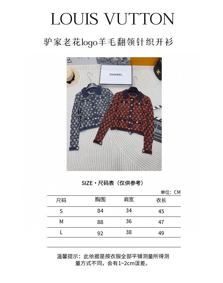 Louis Vuitton Sweaters